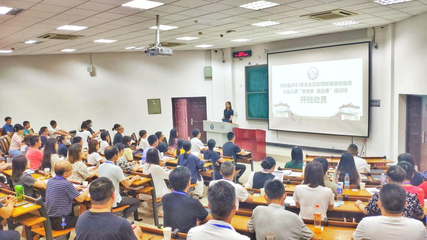 湖北省互聯(lián)網(wǎng)新聞信息服務(wù)從業(yè)人員培訓(xùn)班在武漢開班，強化行業(yè)規(guī)范與內(nèi)容建設(shè)