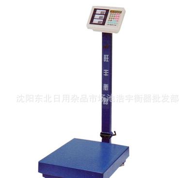 旺豐電子秤TCS-JL5數(shù)碼液晶臺(tái)秤 批發(fā)優(yōu)選，精準(zhǔn)稱重之選
